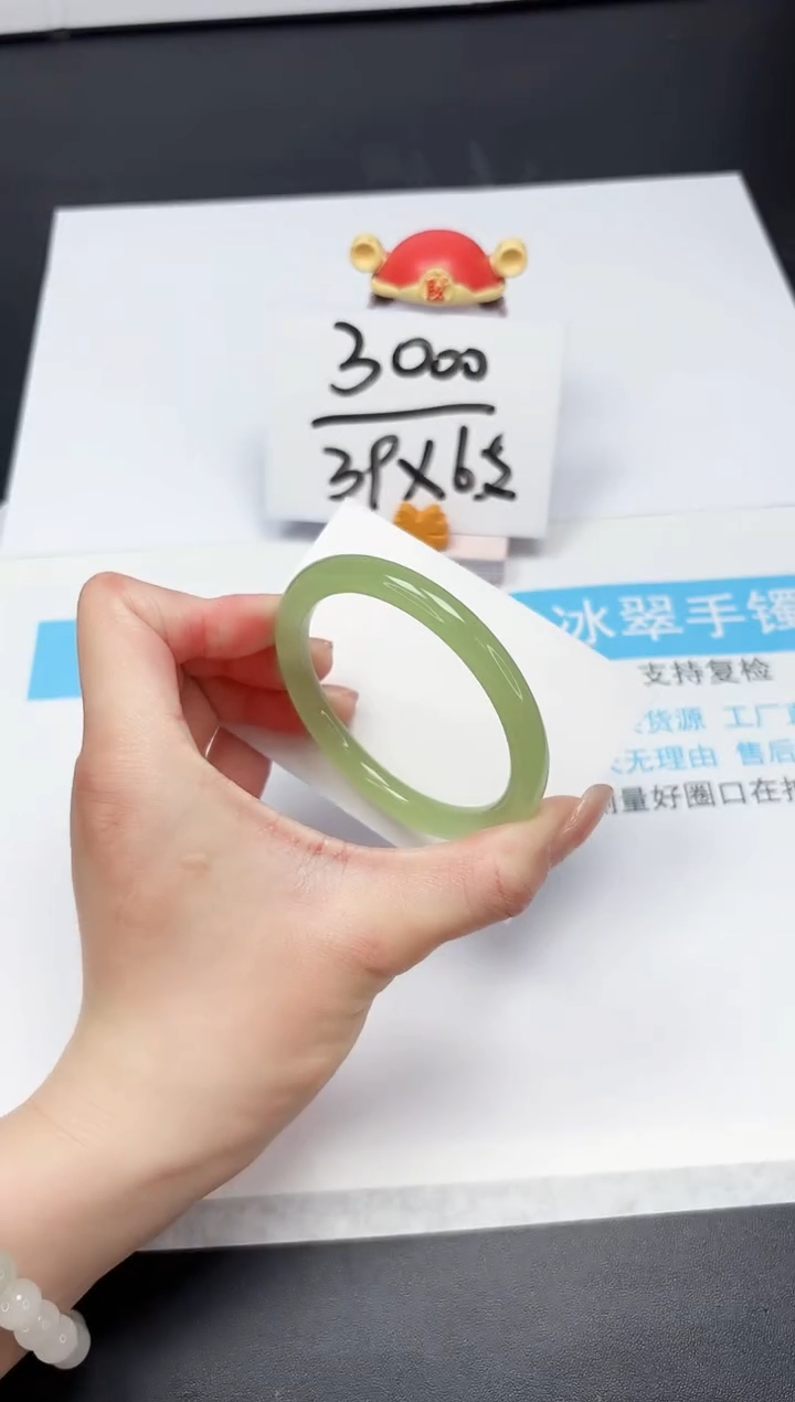 【闪购商品】石英质玉手镯未镶嵌A20-56.5