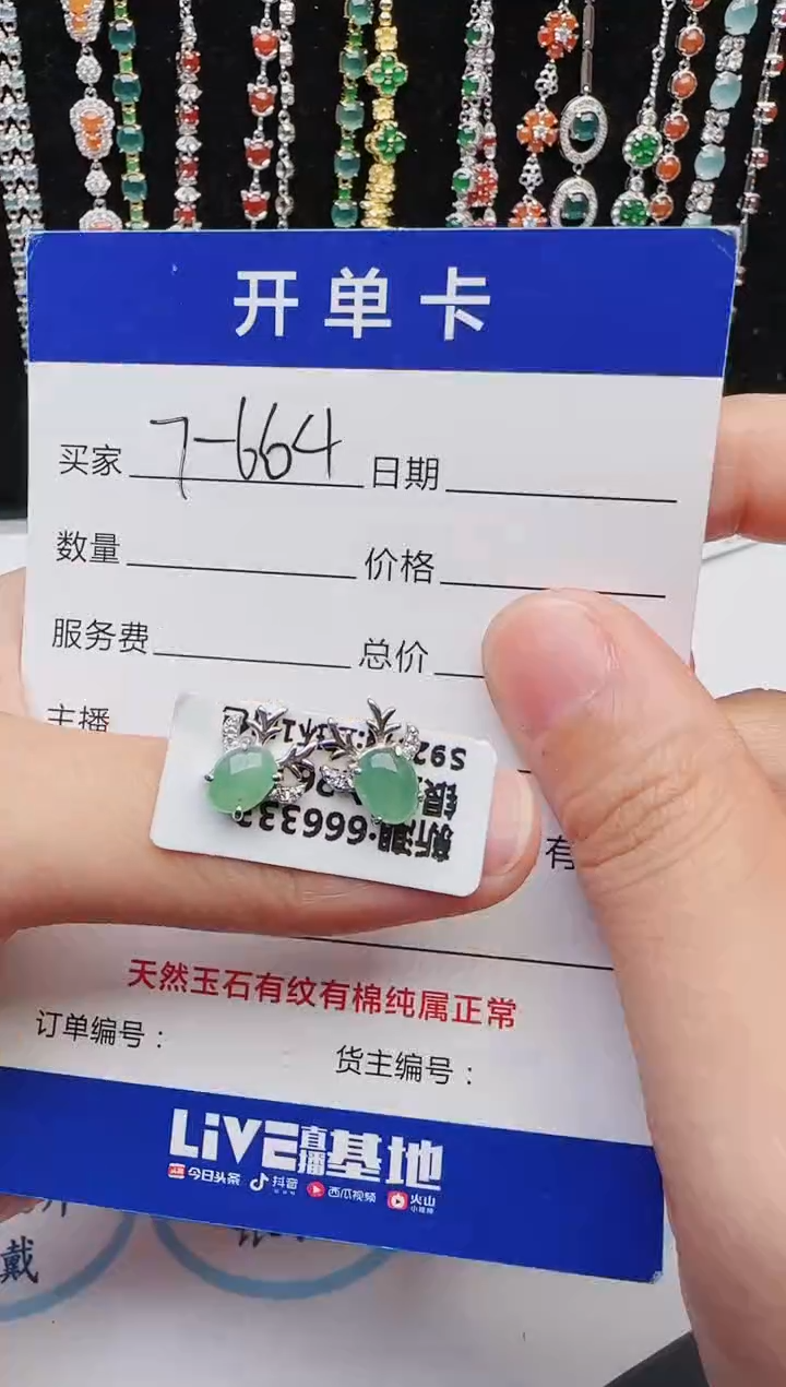 【闪购商品】翡翠戒指银S925镶嵌2222