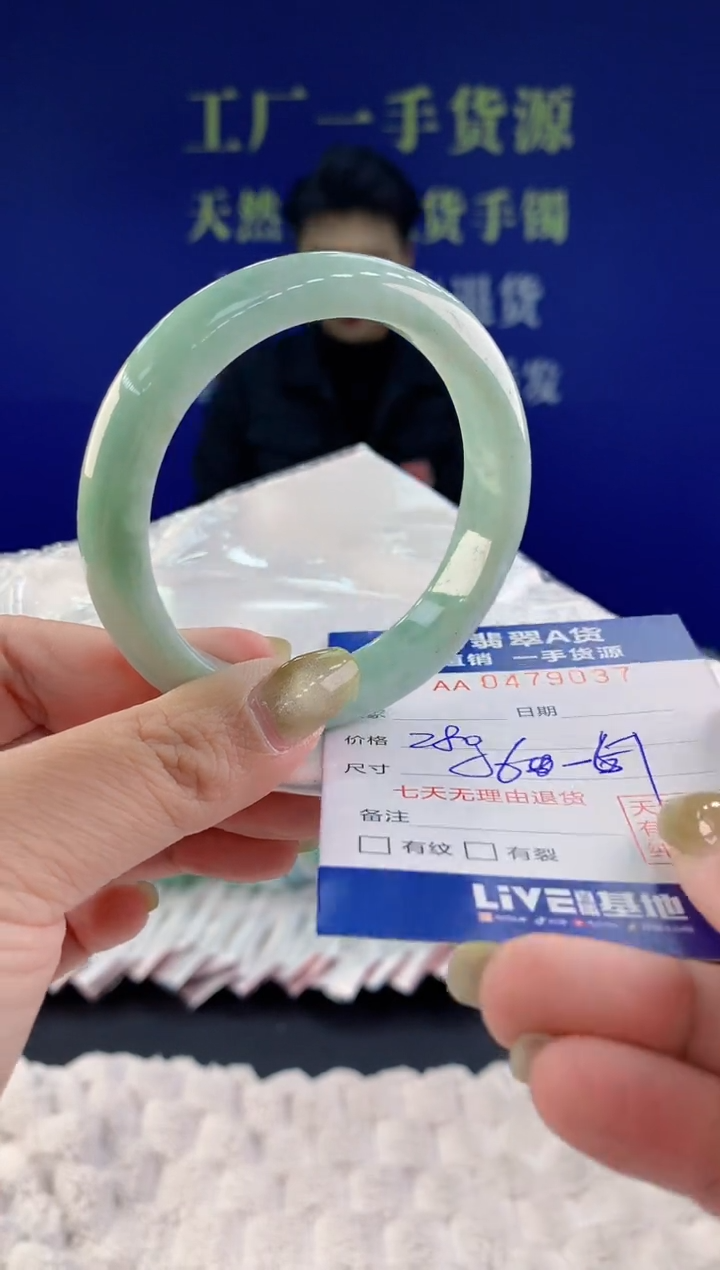 【闪购商品】翡翠手镯未镶嵌37天然A货翡翠