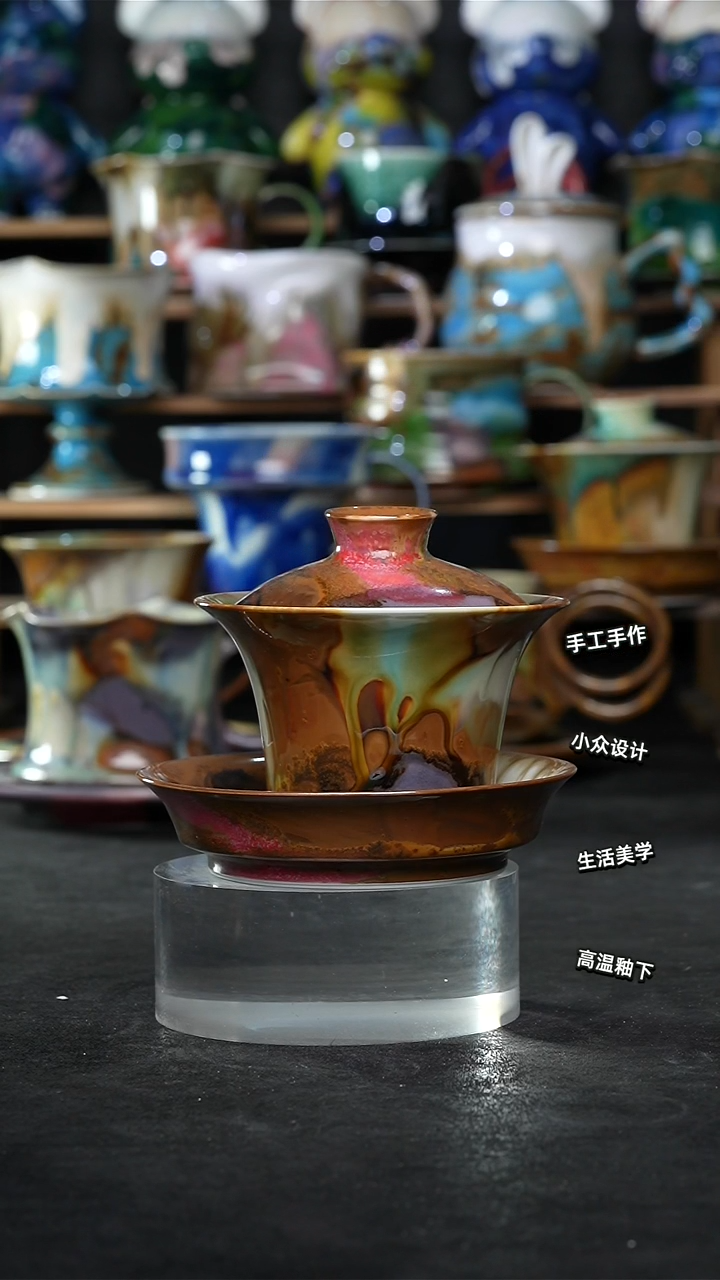 设计师款景德镇森涩手创陶瓷（食品级）949