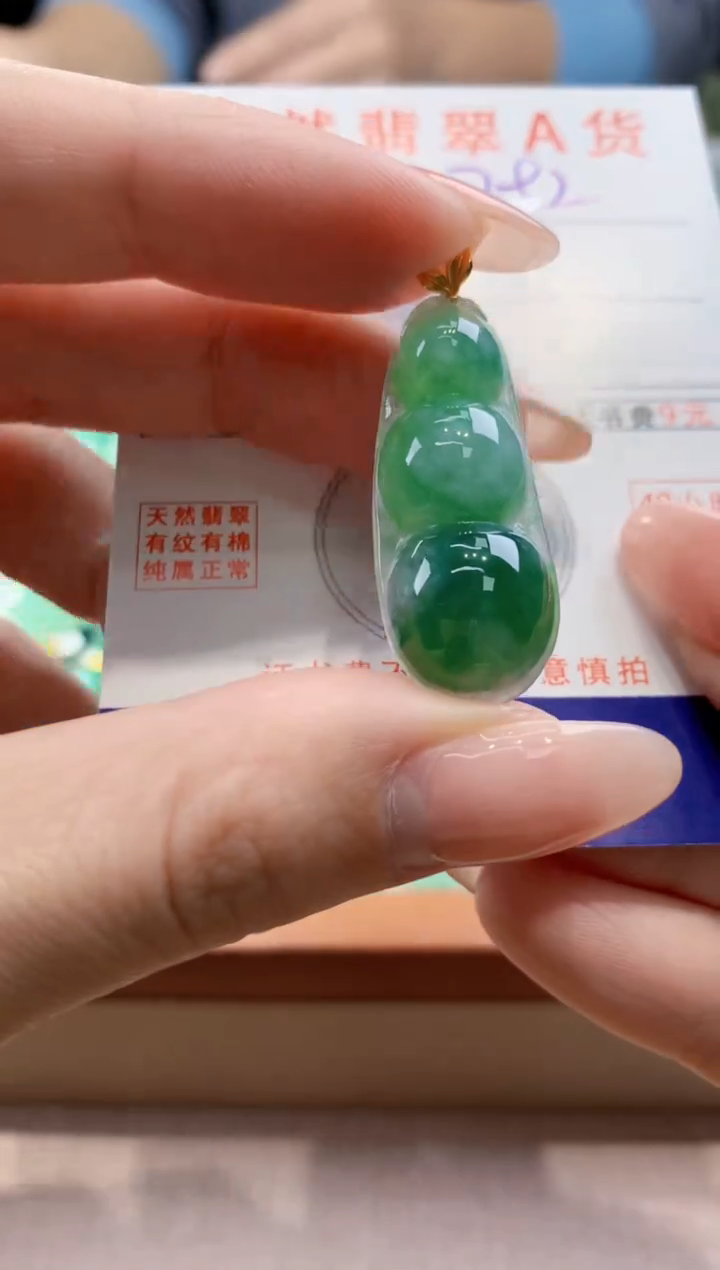 颈饰18K金镶嵌翡翠天然翡翠挂件