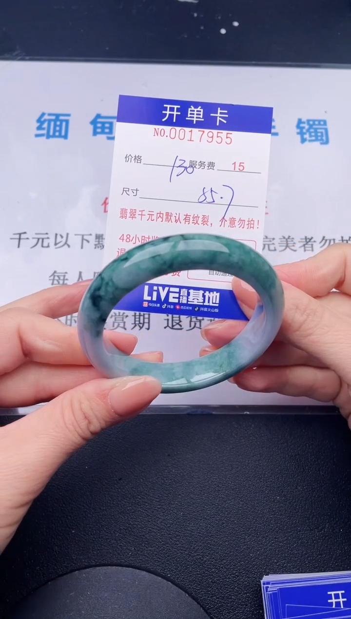 【闪购商品】55拍哪个发哪个图片为准