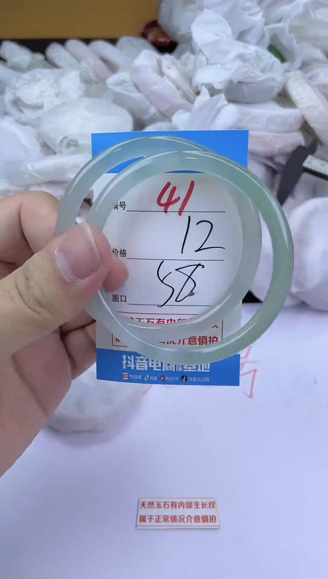 手镯玛瑙/玉髓未镶嵌41