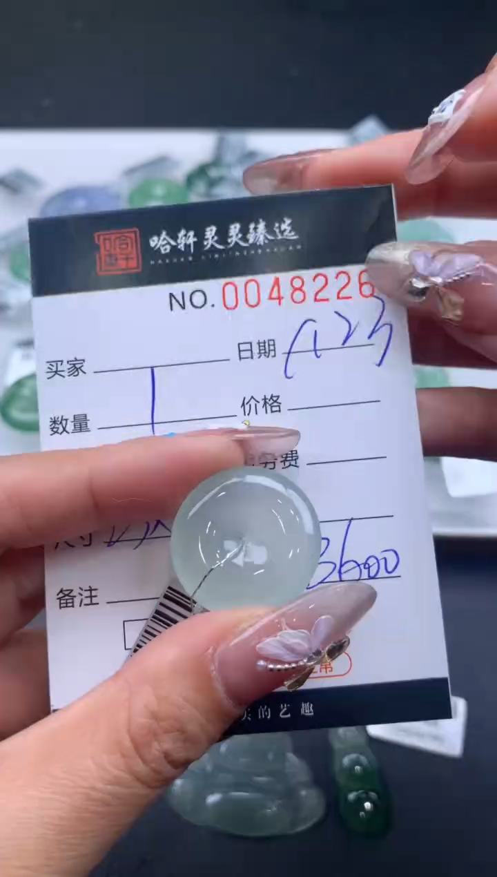 【闪购商品】翡翠挂件未镶嵌 哈轩 挂件1