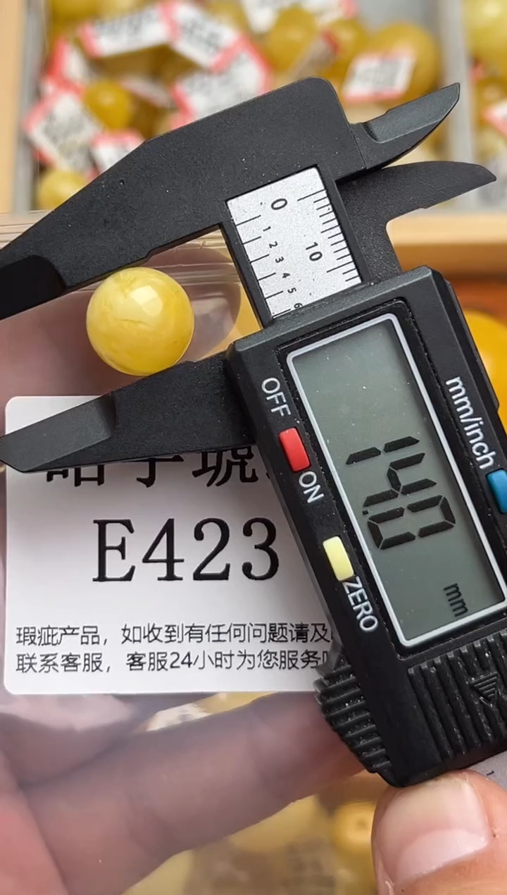 裸石蜜蜡未镶嵌天然蜜蜡微瑕珠子 假一赔万