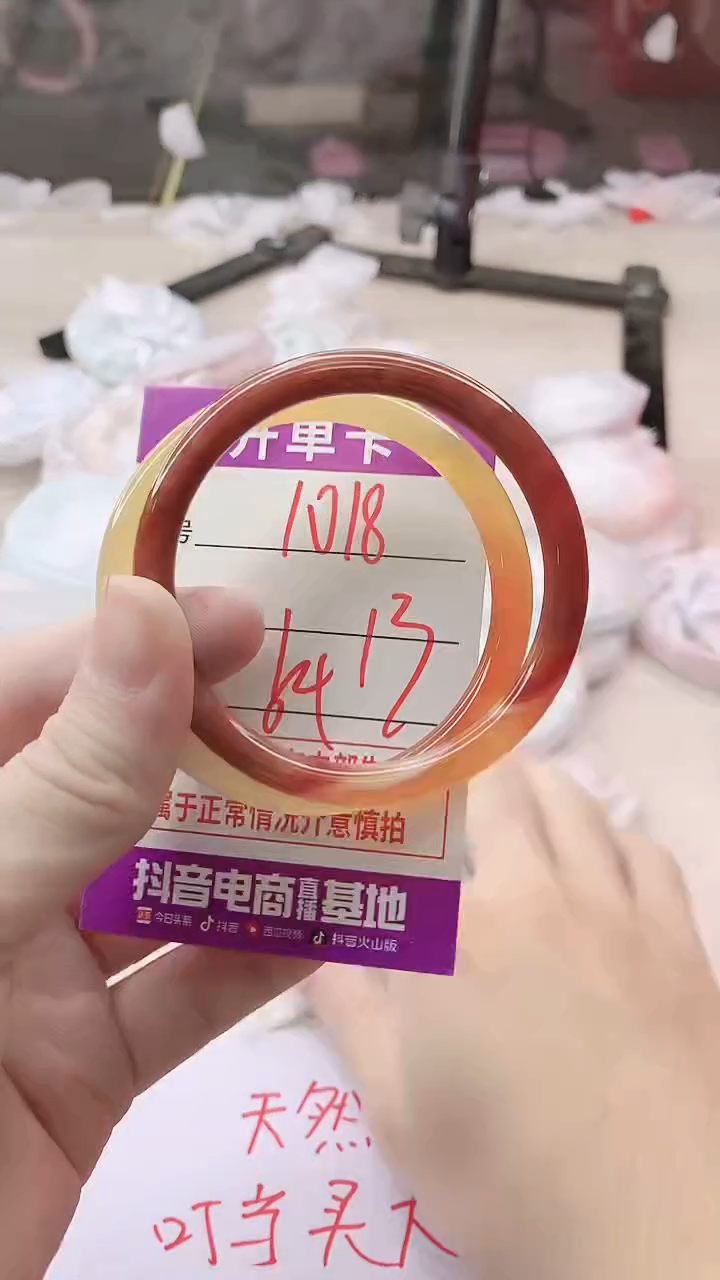 手镯玛瑙/玉髓未镶嵌1018