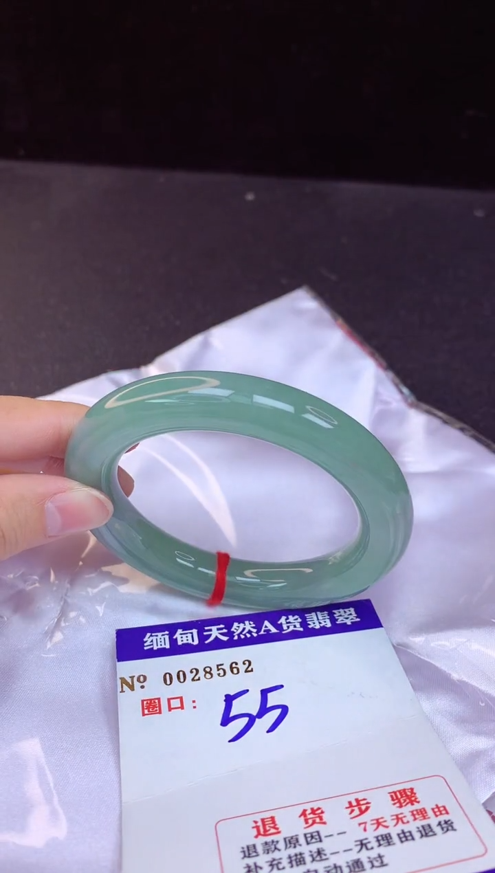 【闪购商品】翡翠手镯未镶嵌55+             