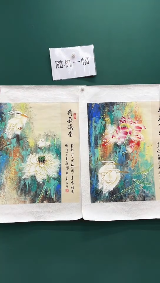国画王秀欣国画展览专场