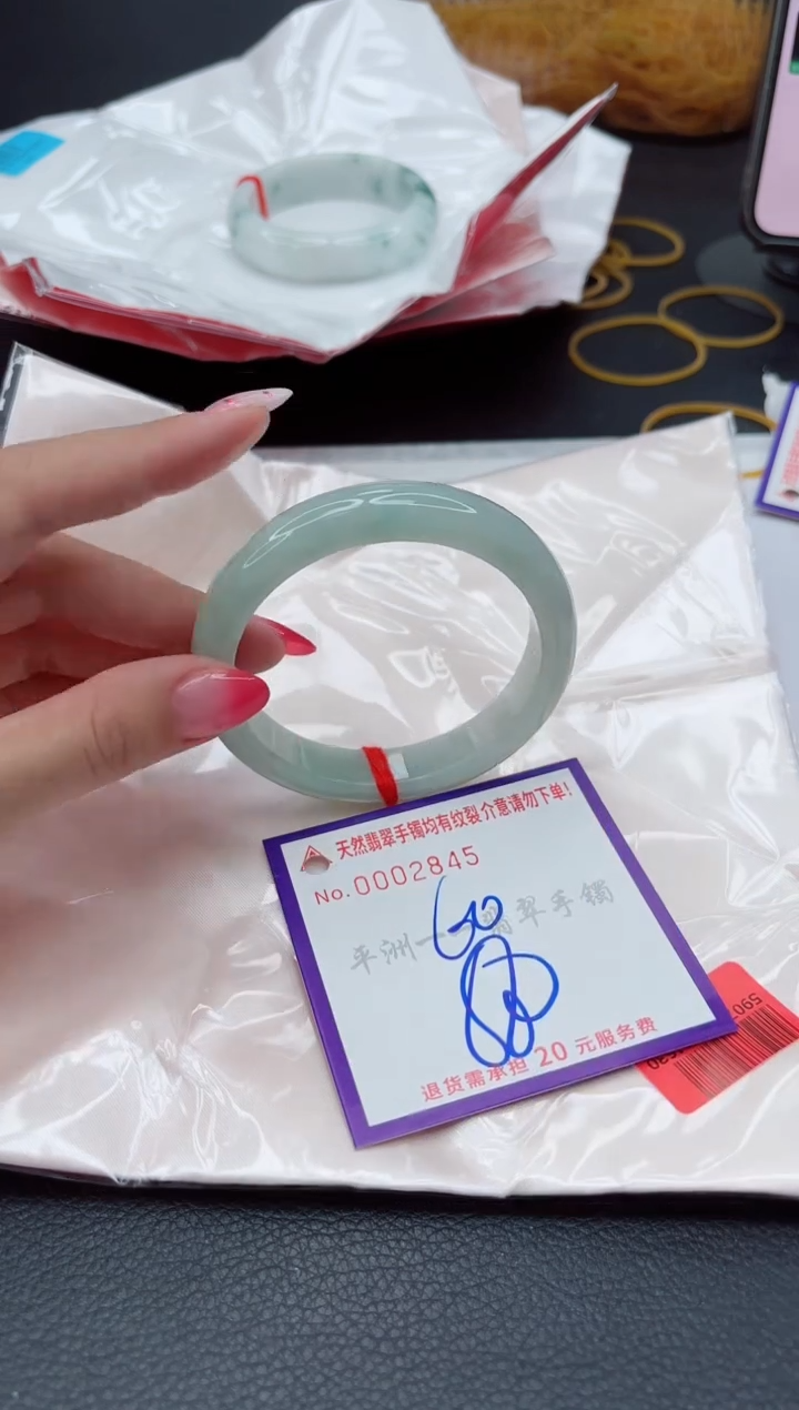 翡翠手镯未镶嵌1