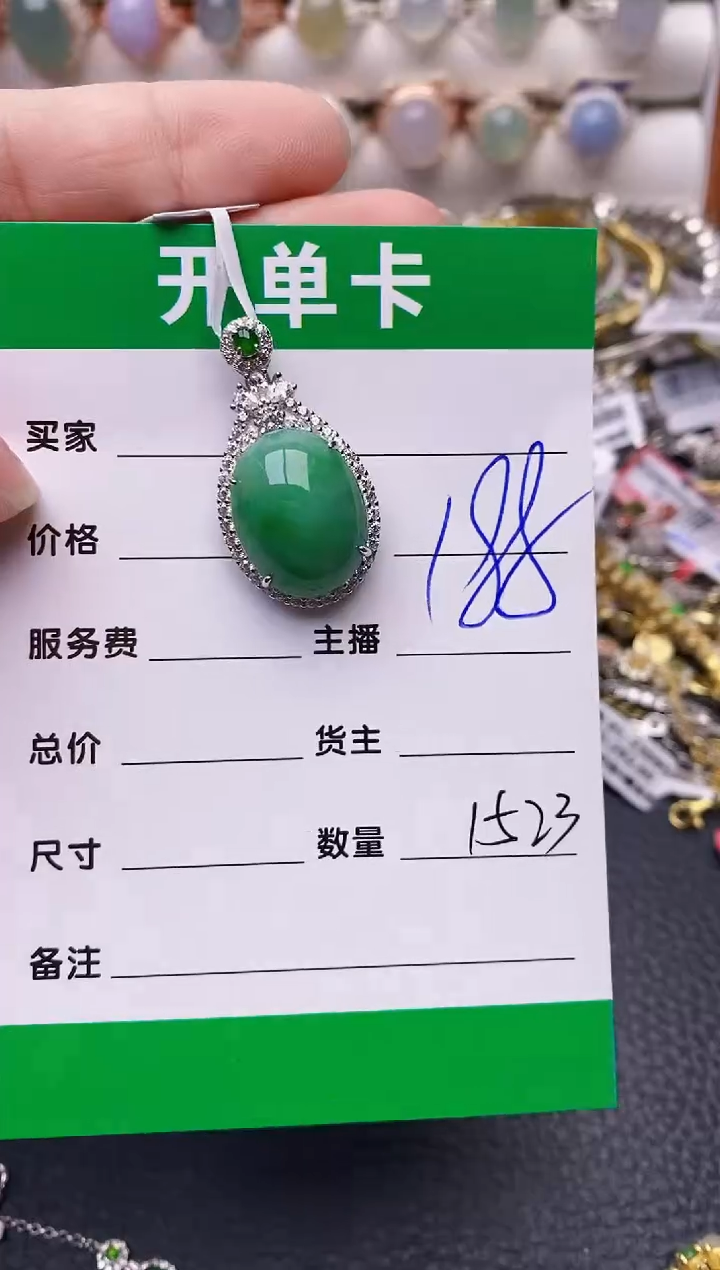 【闪购商品】翡翠戒指银S925镶嵌1523