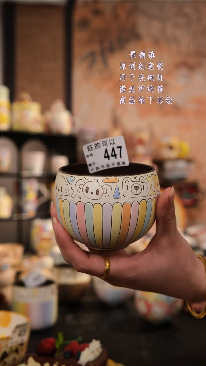 摆件陶a****8旺的可以手工手绘设计师款