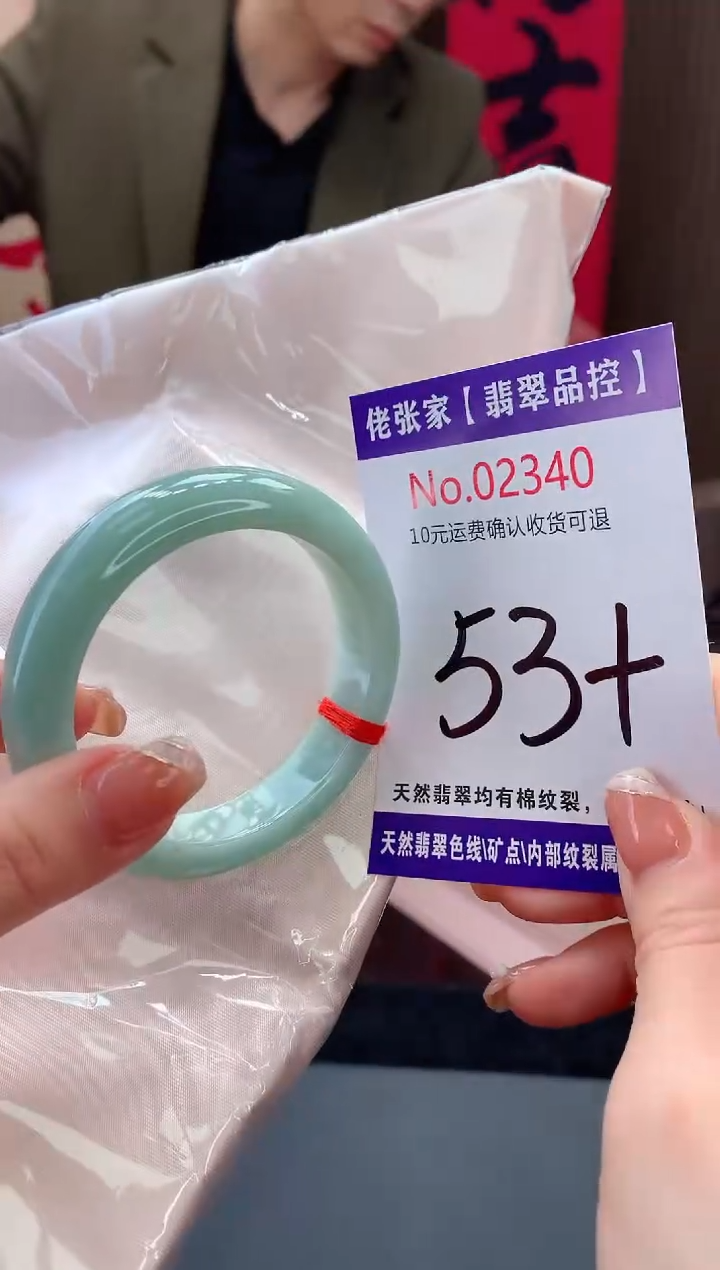 【闪购商品】翡翠手镯未镶嵌天然缅甸A货翡翠