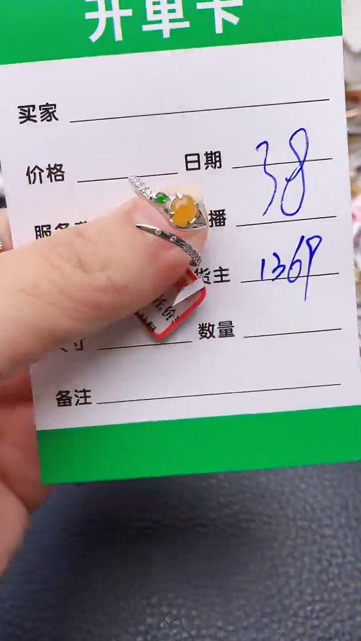 【闪购商品】翡翠戒指银S925镶嵌/1369