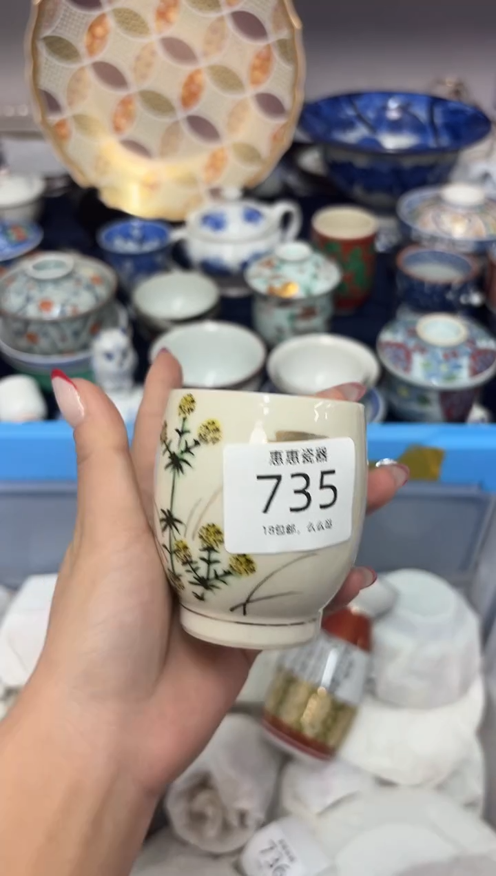 瓷片用****88888888888