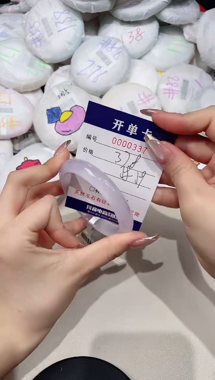 【闪购商品】玛瑙/玉髓手镯未镶嵌337