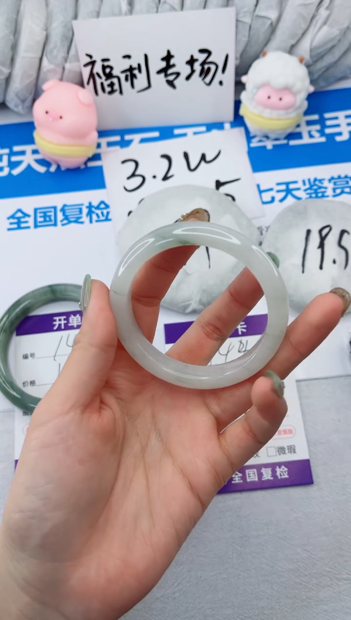 【闪购商品】石英质玉手镯合金144-52.4