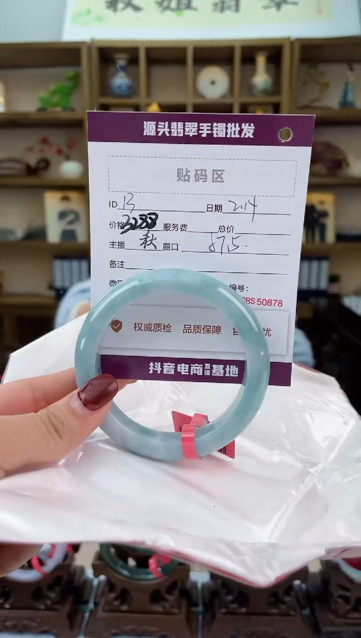 【闪购商品】翡翠手镯未镶嵌翡翠手镯