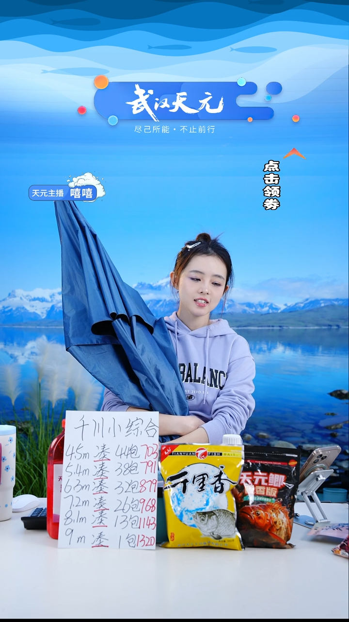 后*哥【闪购】天元休闲伞PRO蓝色2.2米