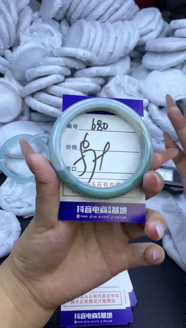 玛瑙/玉髓手镯未镶嵌680