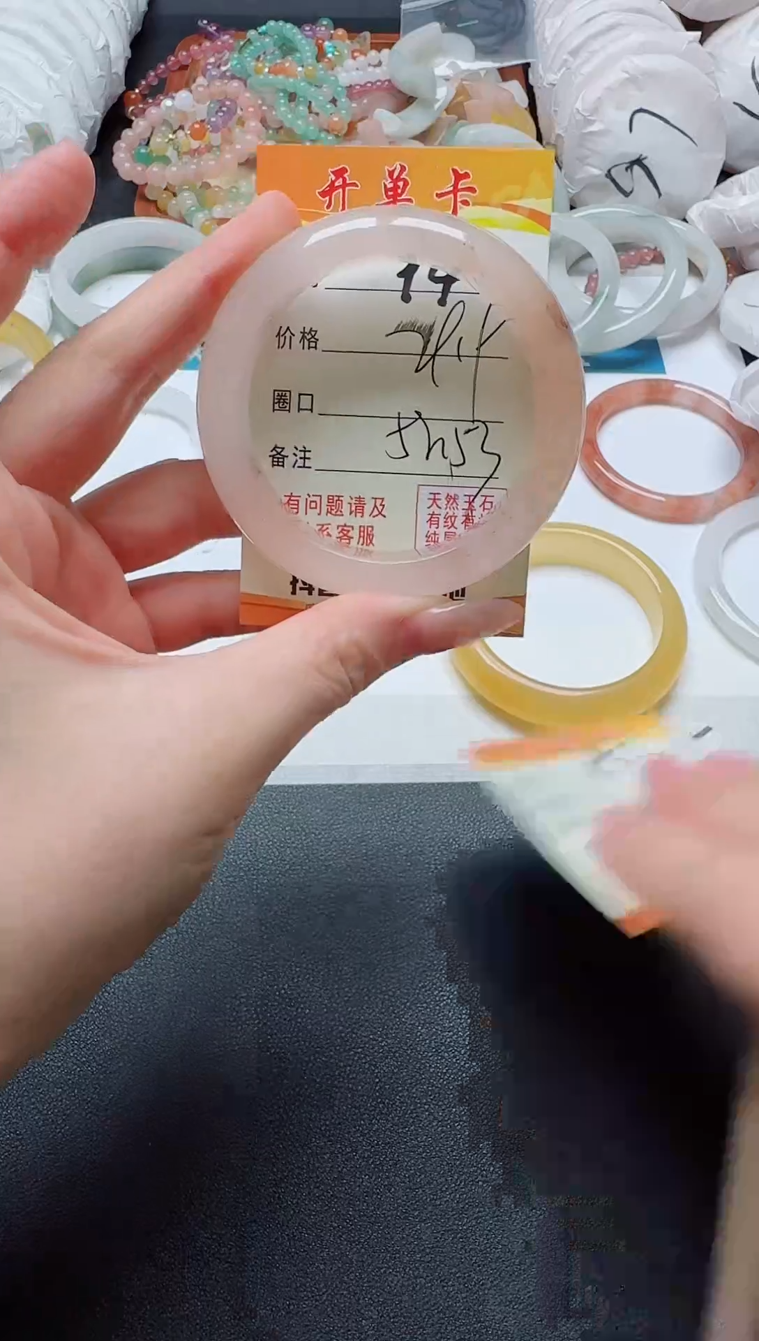 【闪购商品】石英质玉手镯未镶嵌94