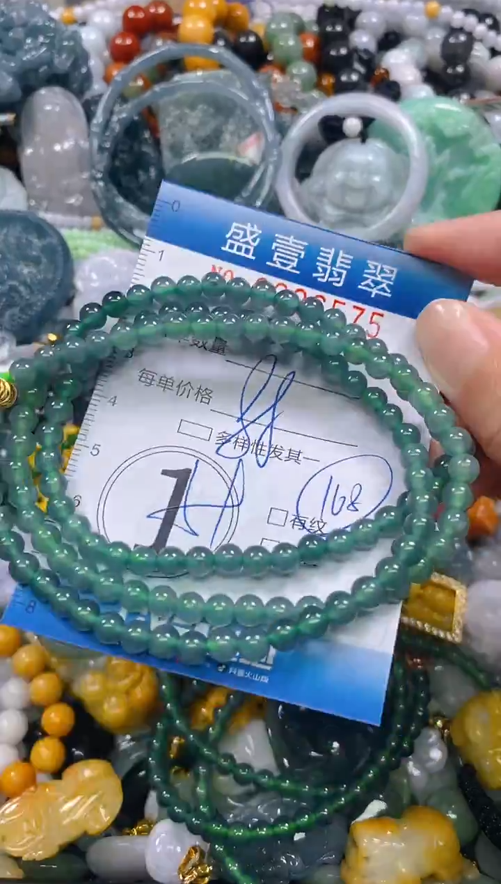 颈饰未镶嵌翡翠闪购0026575