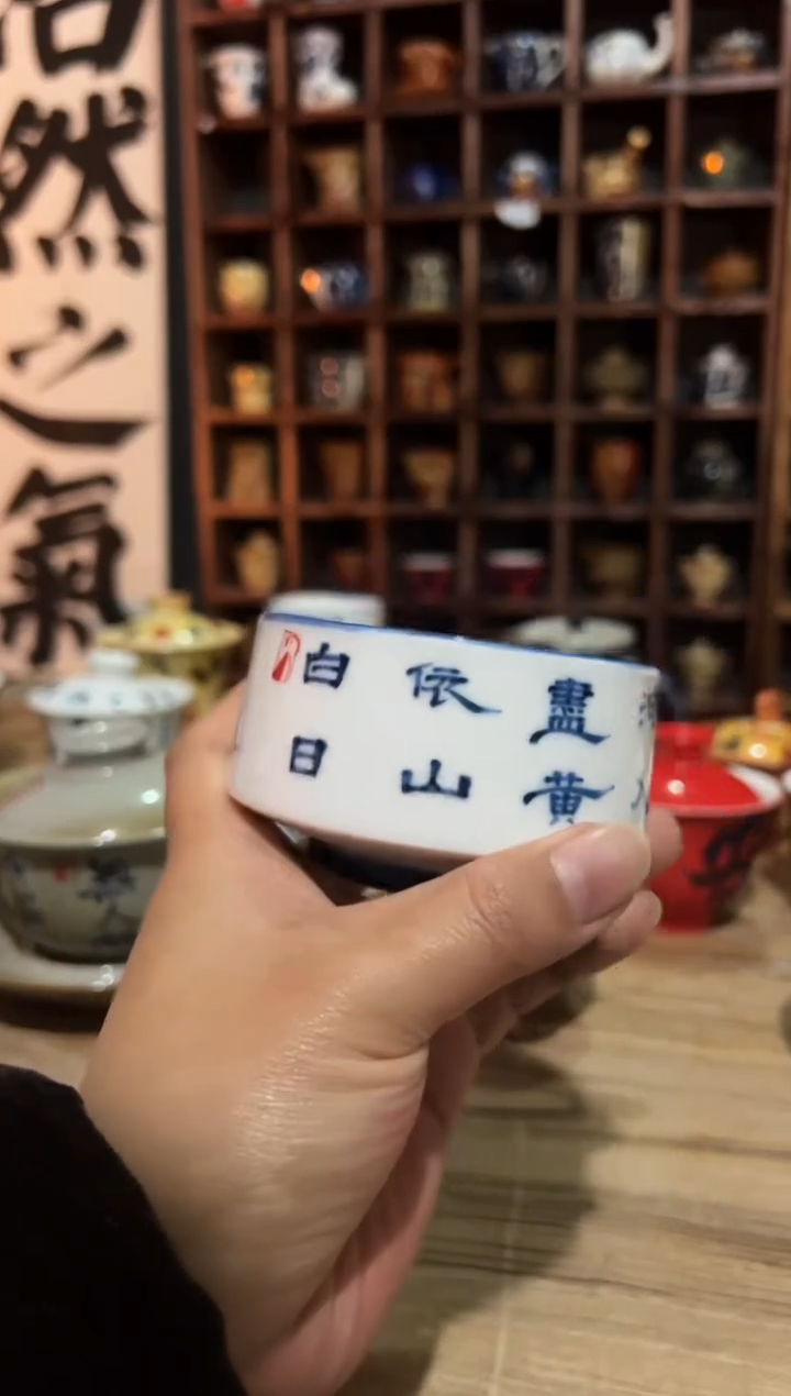 【闪购商品】观云听雨手绘茶具