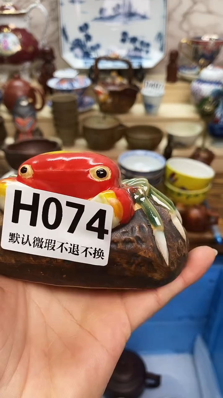 瓷片莱*利新号开播 全场28元包邮H074