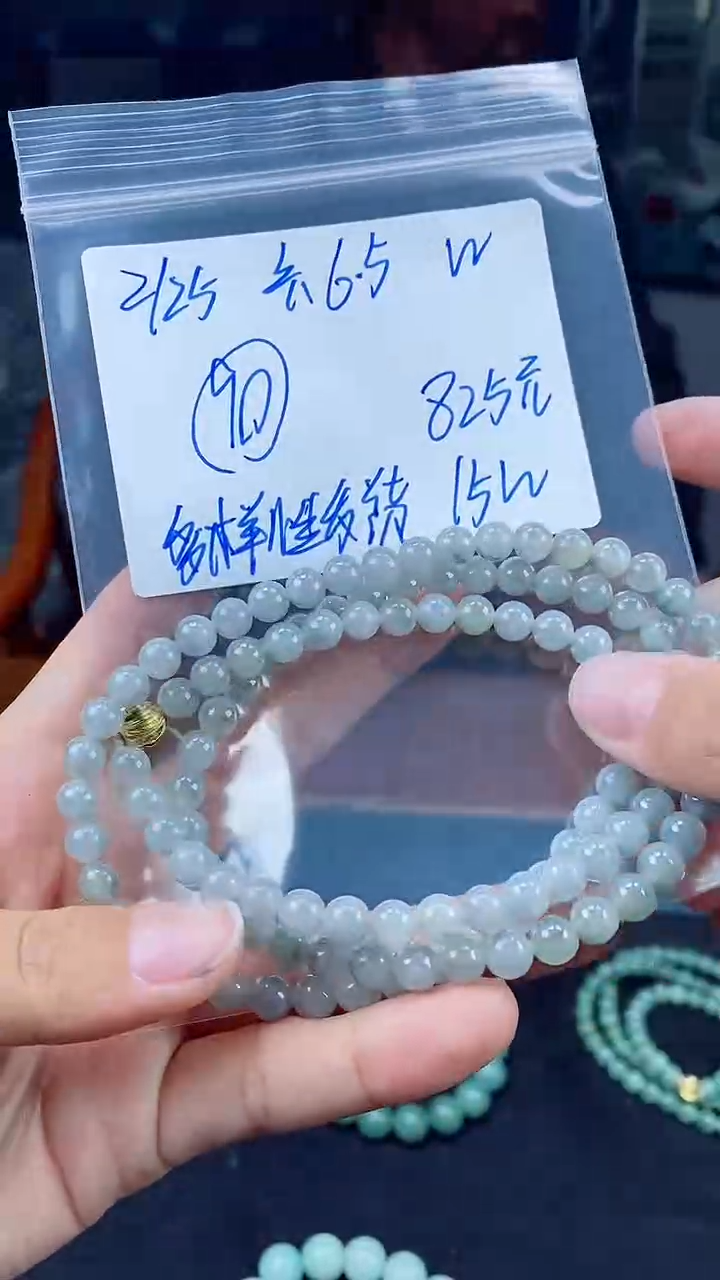 【闪购商品】定制翡翠未镶嵌珠串