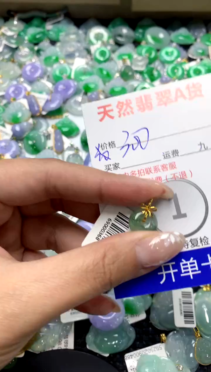 【闪购商品】翡翠颈饰18K金镶嵌111111111111111111
