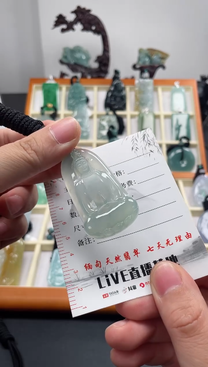 【闪购商品】翡翠颈饰未镶嵌观音