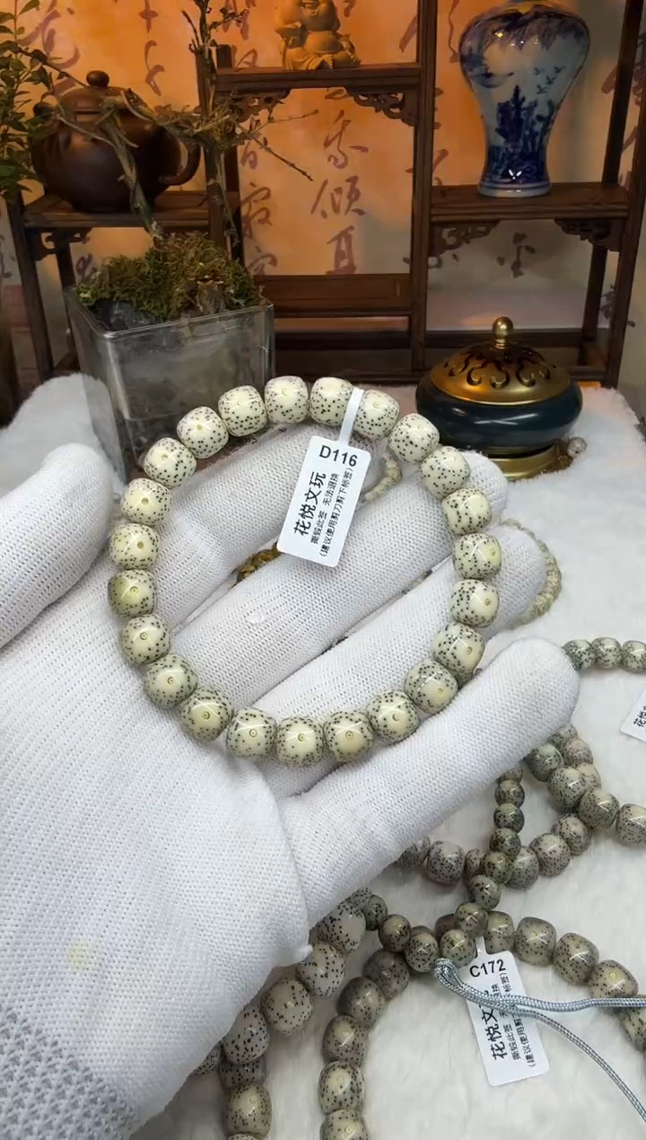【闪购商品】星月菩提吊坠10x9青花瓷大眼睛D116