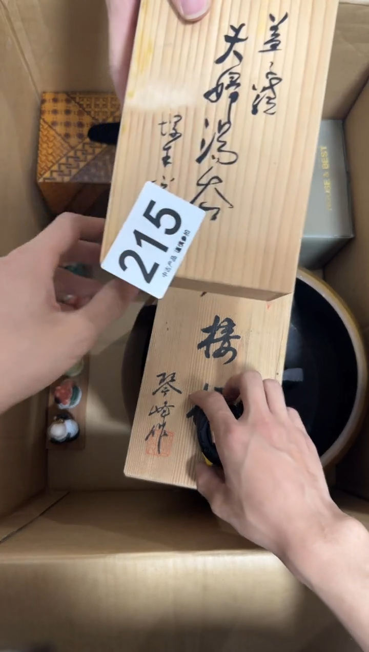 11壹*215中古商品。谨慎购买