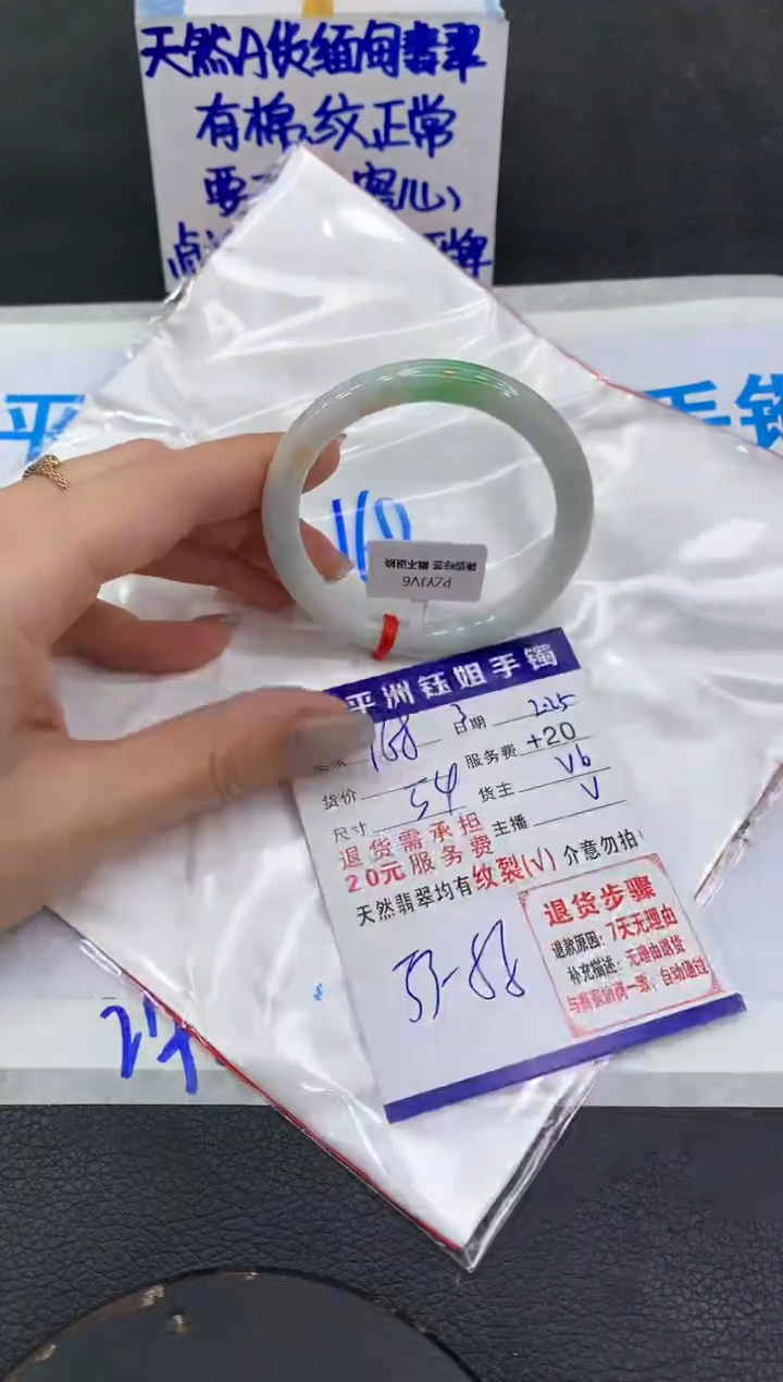 【闪购商品】翡翠手镯未镶嵌11111111