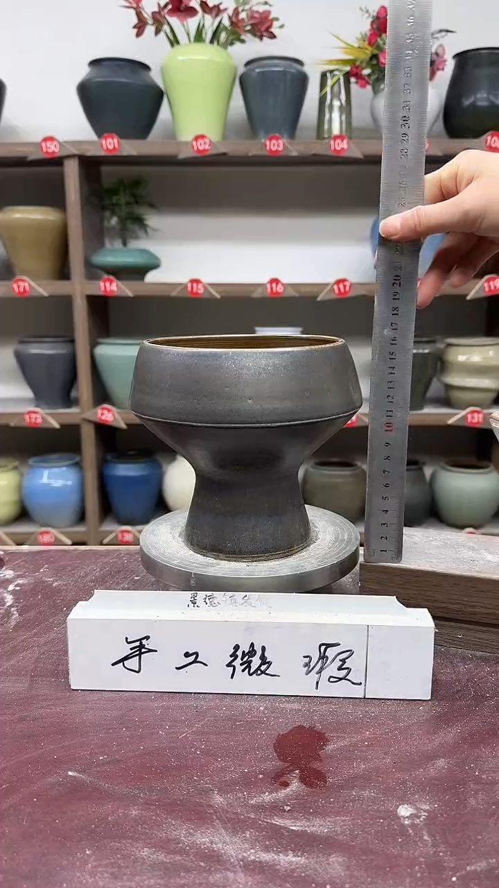 【闪购商品】陶瓷10-高17口14瑕