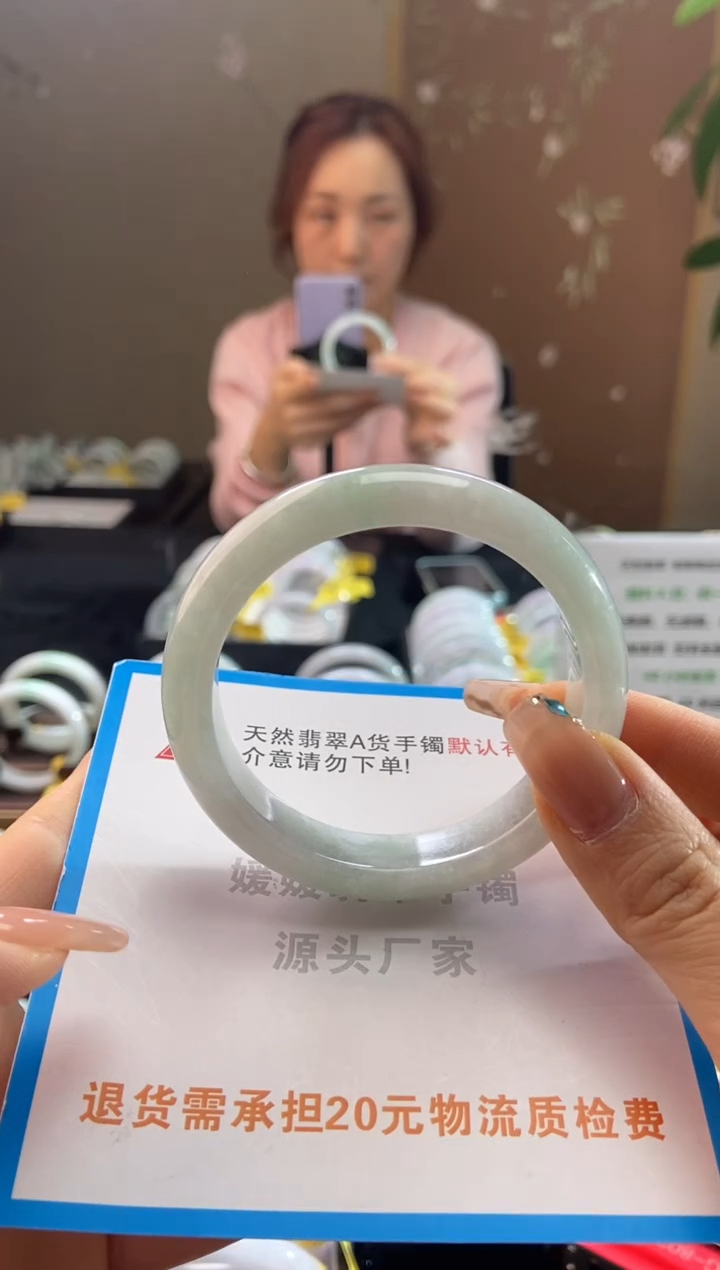 未镶嵌手镯翡翠55.5圈口t