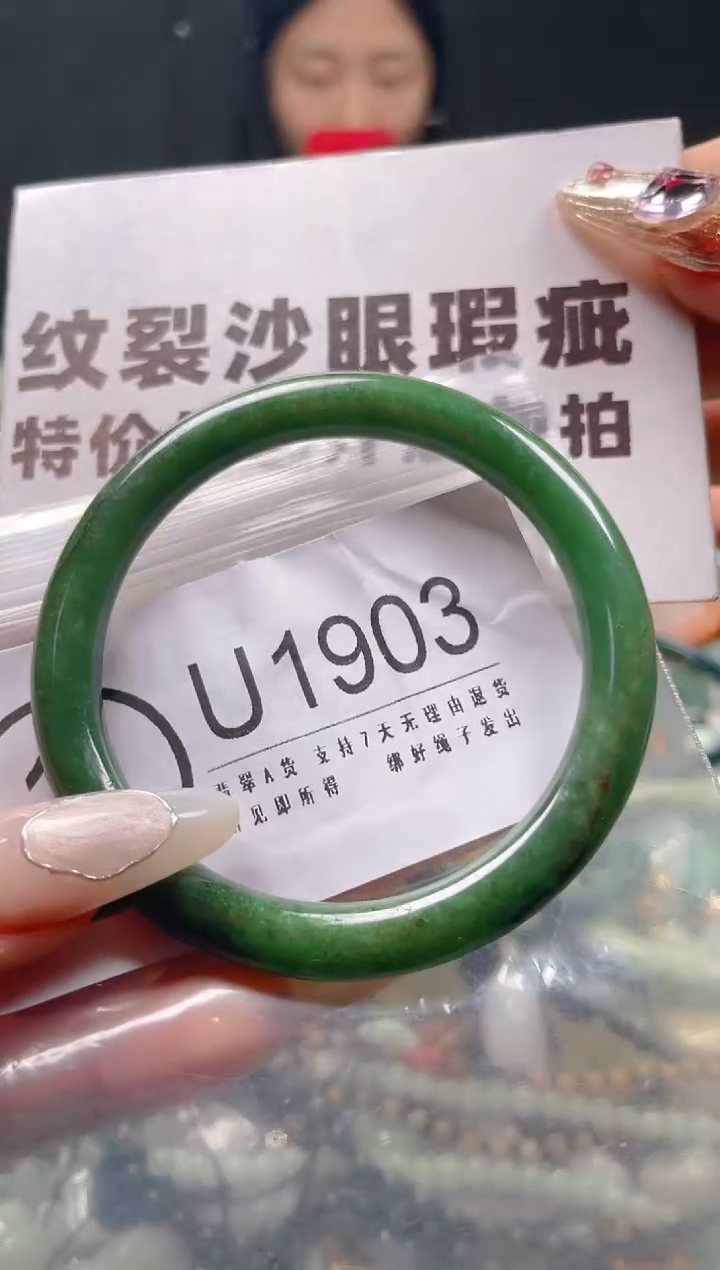 【闪购商品】翡翠颈饰未镶嵌53-55/U/纹裂沙眼瑕疵介意勿拍