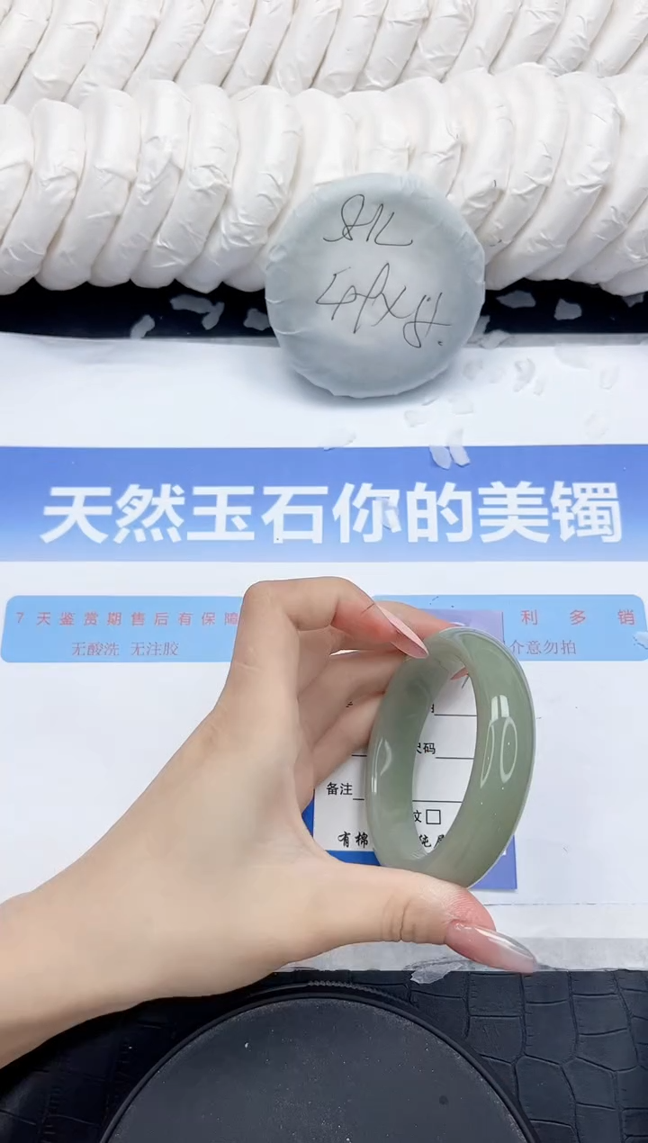 未镶嵌手镯石英质玉293-55.6