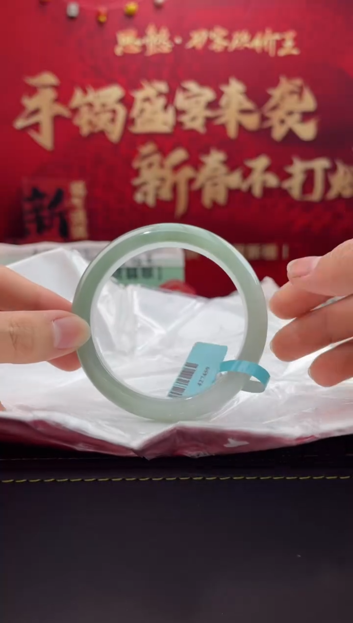 【闪购商品】翡翠手镯未镶嵌5翡翠手镯