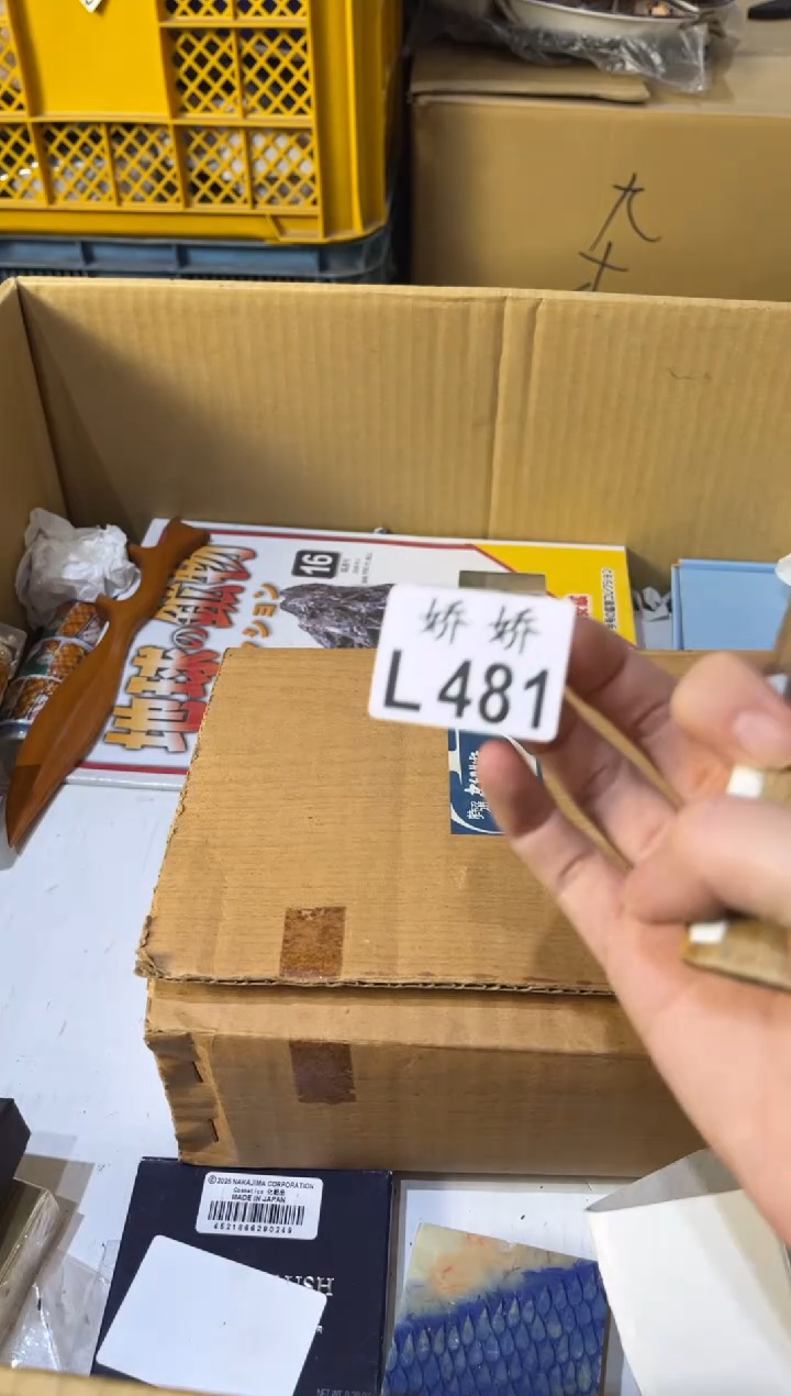 瓷s**p481 stop  stop 