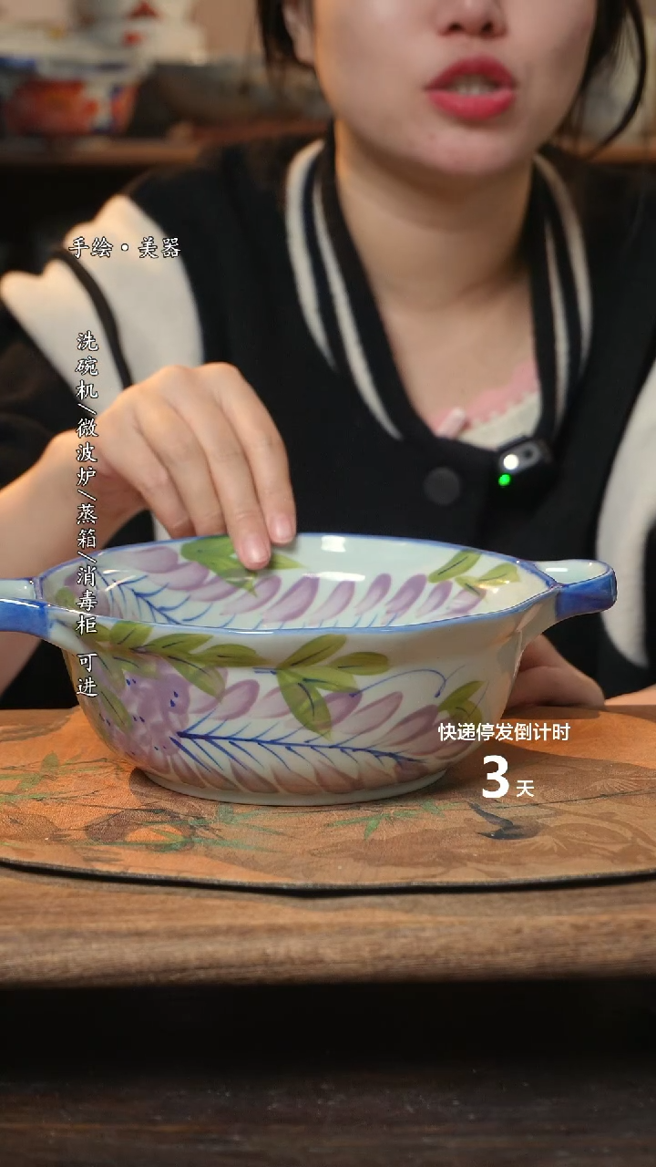 【闪购商品】碗1个景德镇高温瓷釉下瓷食品级