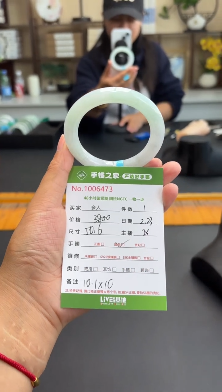 【闪购商品】翡翠手镯（圆镯）未镶嵌多人