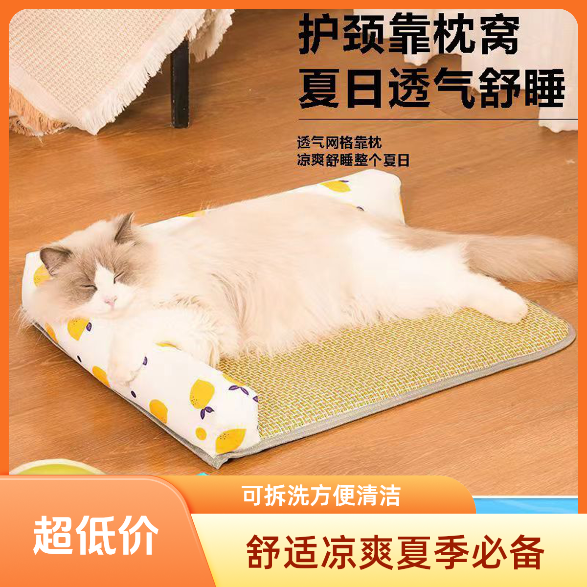 夏季凉席窝中小型窝降温猫窝透气狗窝凉席亚麻宠物用品藤编凉席窝
