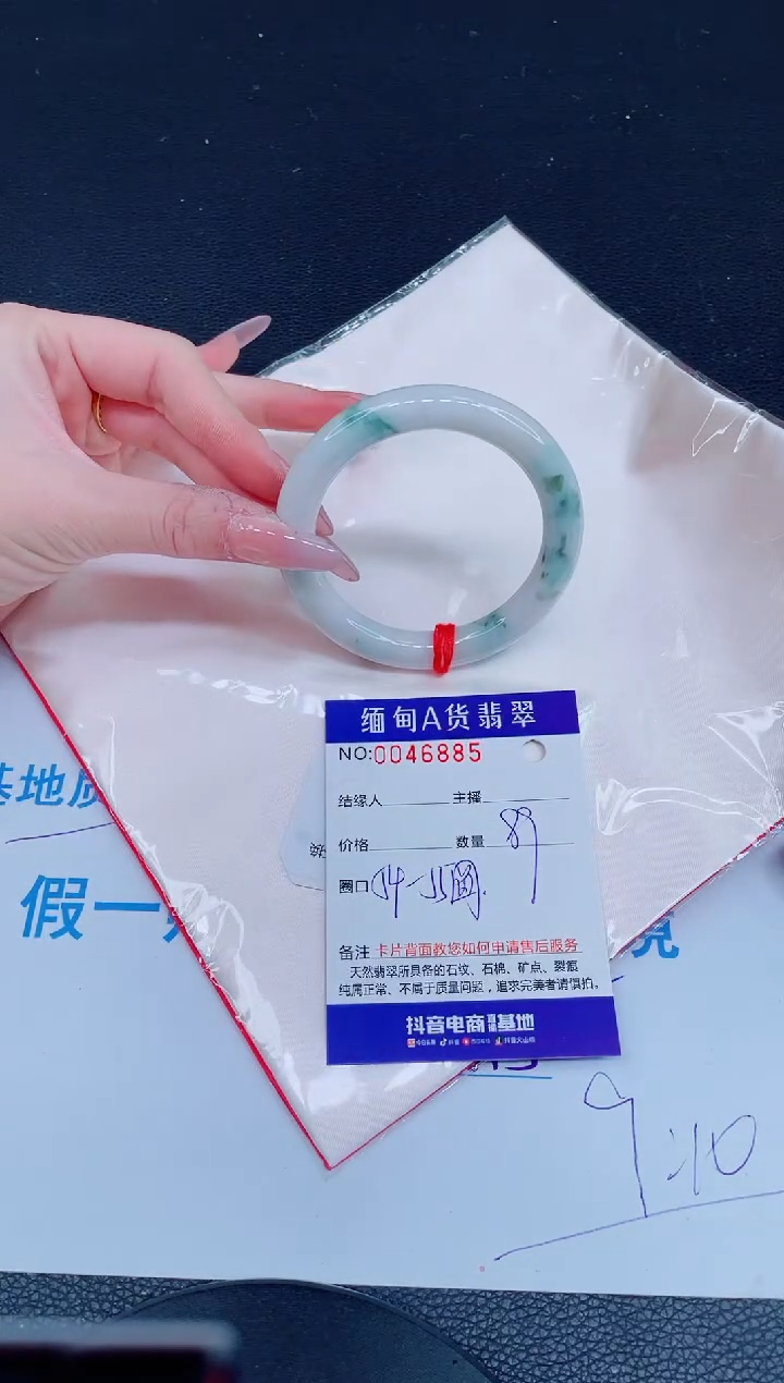 未镶嵌手镯翡翠88888