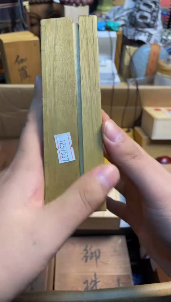  宝顺中古仓直播好物推荐 29 一套