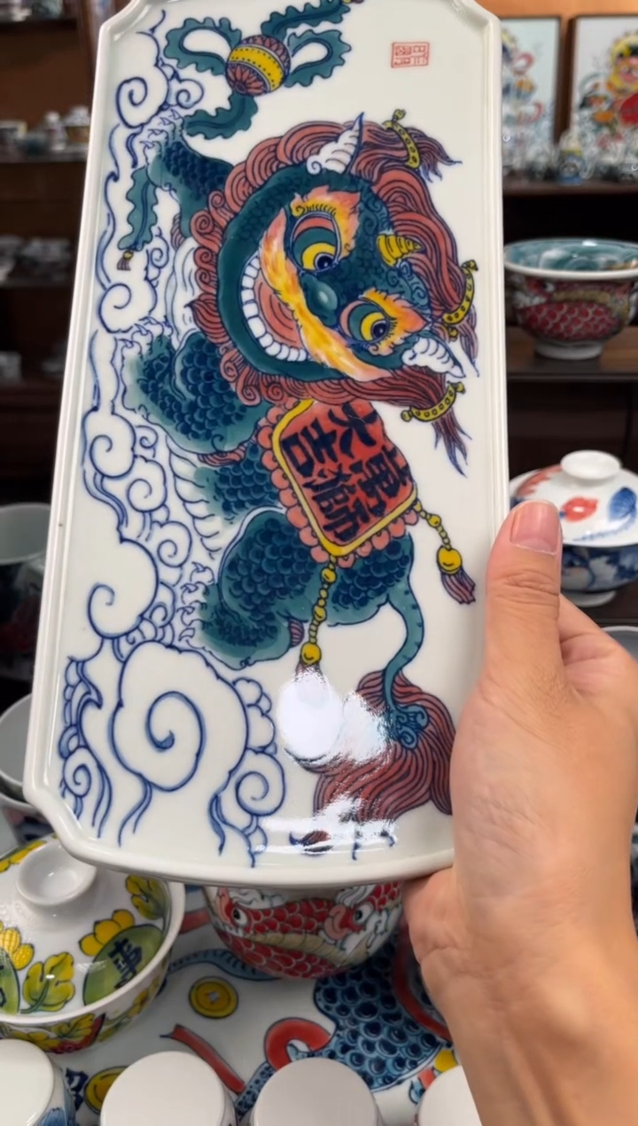 昨明万狮大吉茶盘