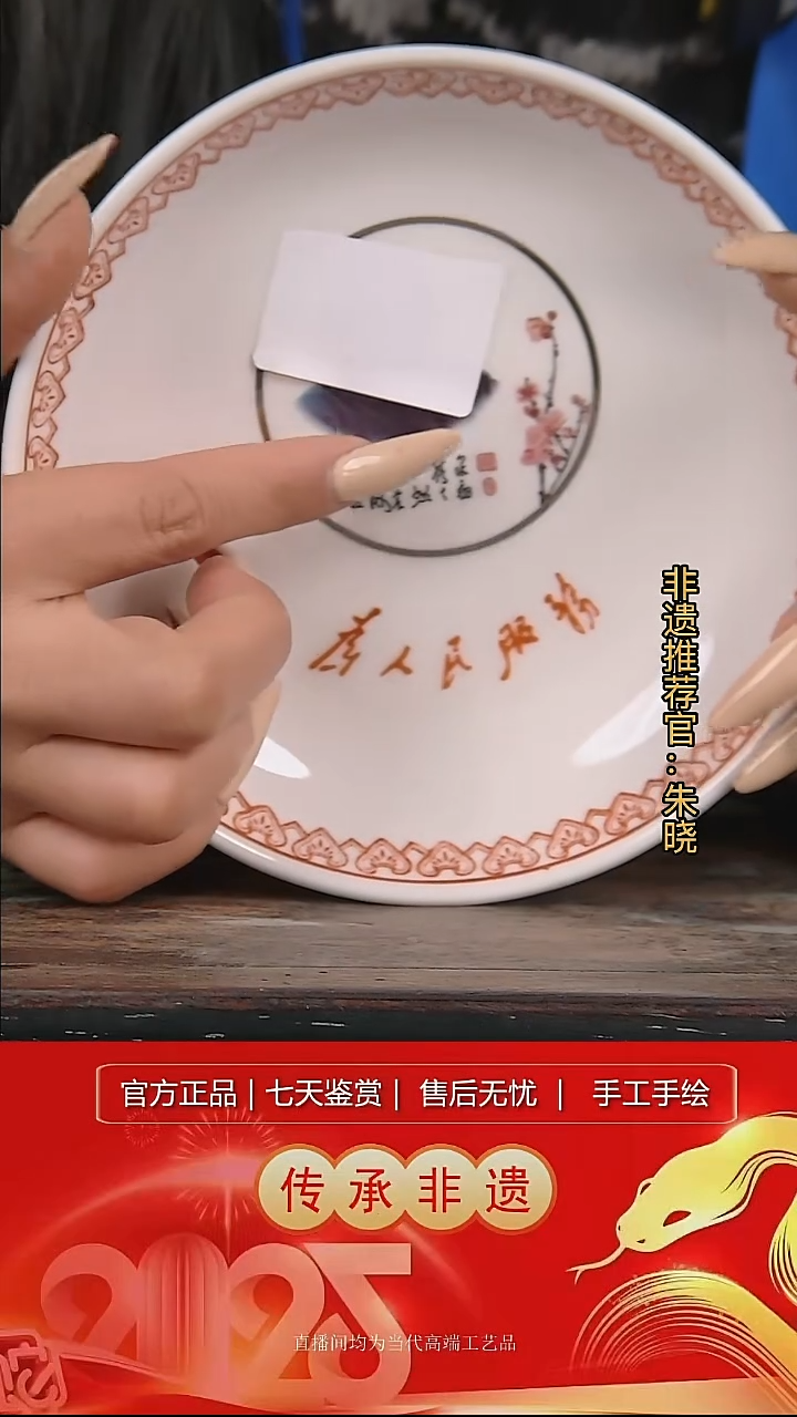 摆件陶景德镇陶瓷L004