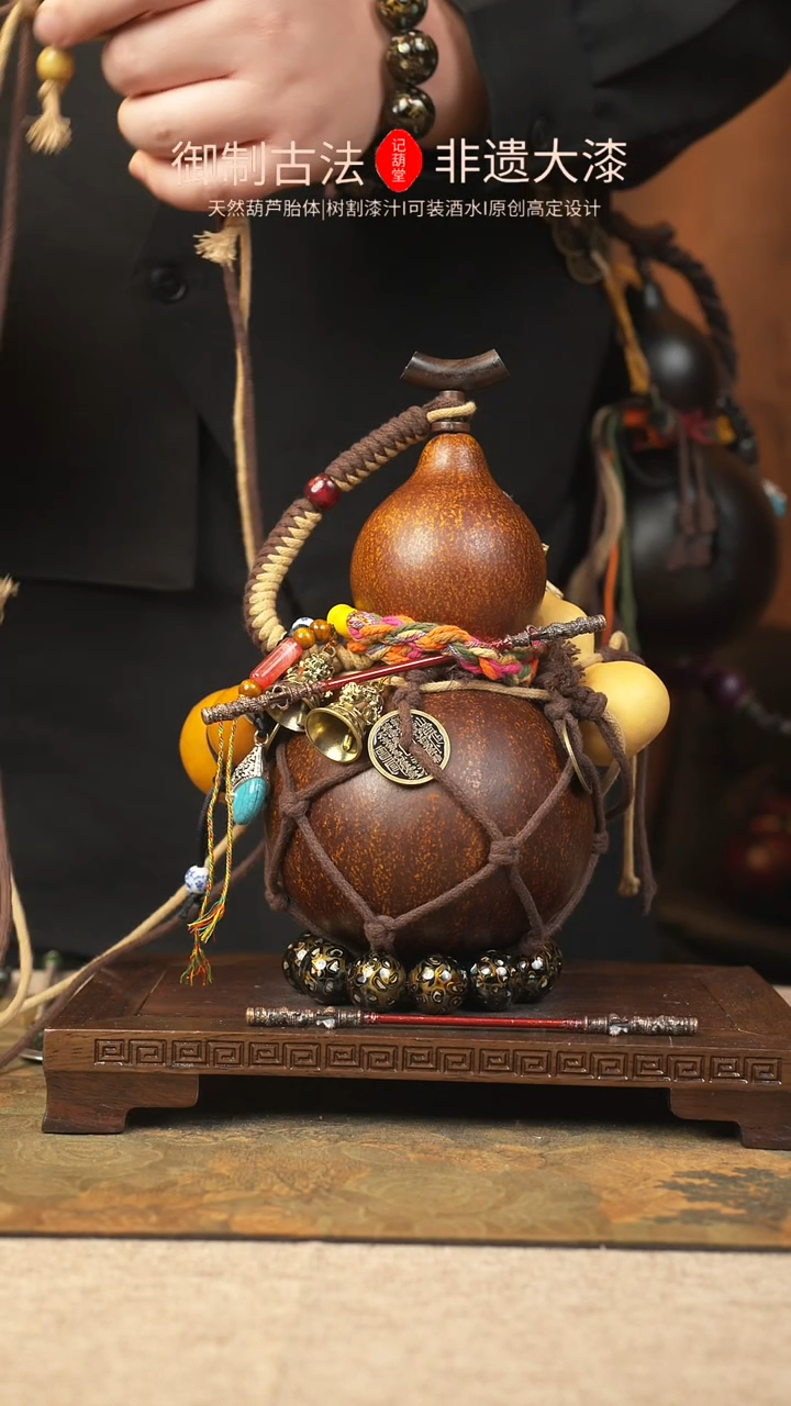 【闪购商品】046大漆葫芦一物一拍记葫堂出品