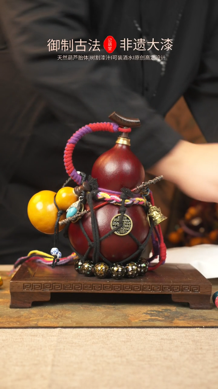 【闪购商品】166大漆葫芦一物一拍记葫堂出品