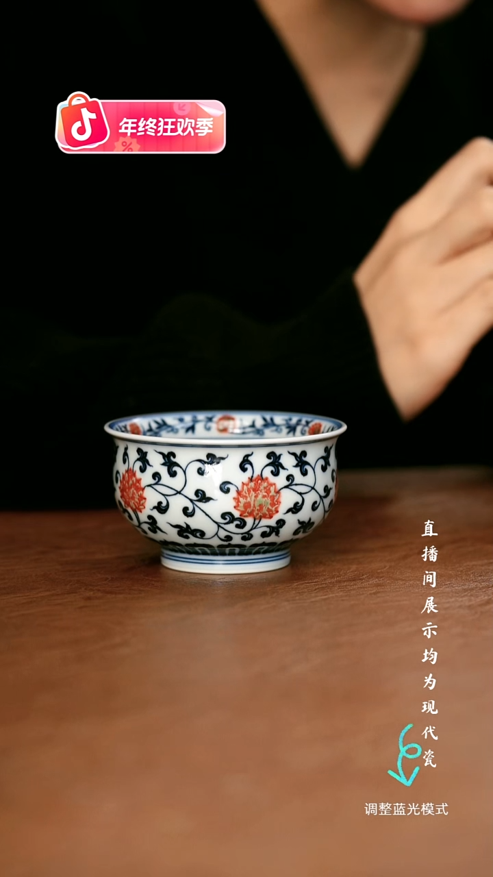 乌**白瓷瓷瓷瓷瓷瓷瓷瓷瓷瓷