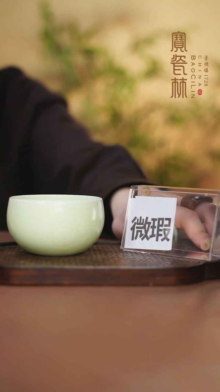 【闪购商品】微瑕翠玉雕刻车马纹主人杯